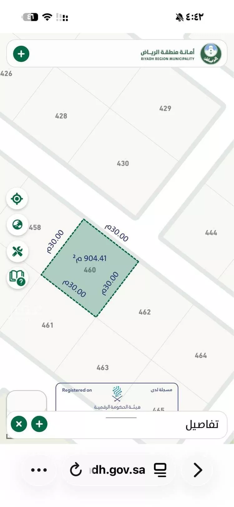 أرض للبيع في شارع رويضه السهول 45, مدينة ثادق, منطقة الرياض