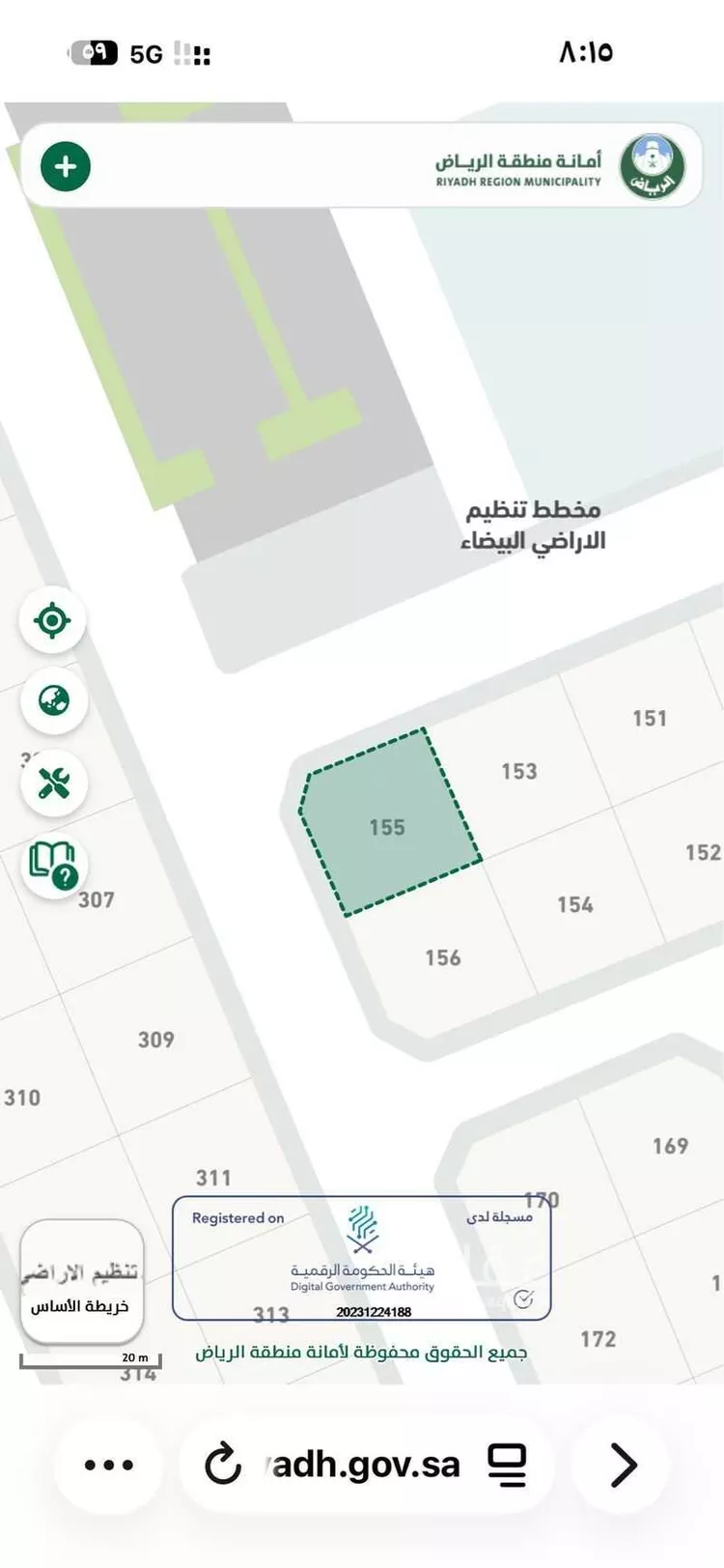 أرض للبيع في حي مخطط الاراضي البيضاء3, مدينة ثادق, منطقة الرياض