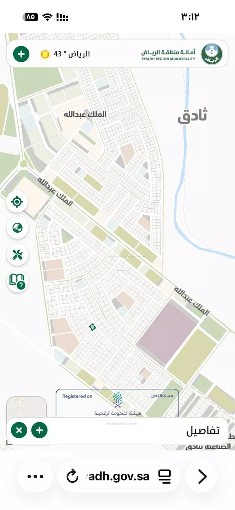 Land for Sale in Thadiq Al Janadriyah صورة 2