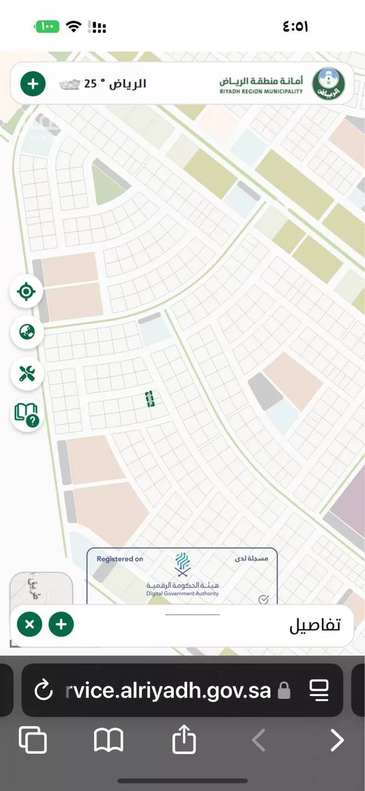 أرض للبيع في مدينة ثادق, منطقة الرياض صورة 3