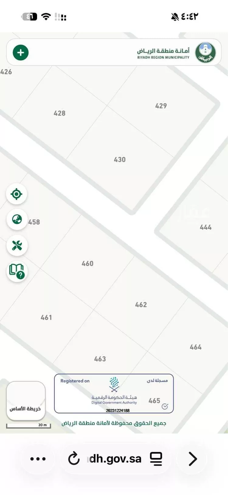 أرض للبيع في شارع رويضه السهول 45, مدينة ثادق, منطقة الرياض صورة 2