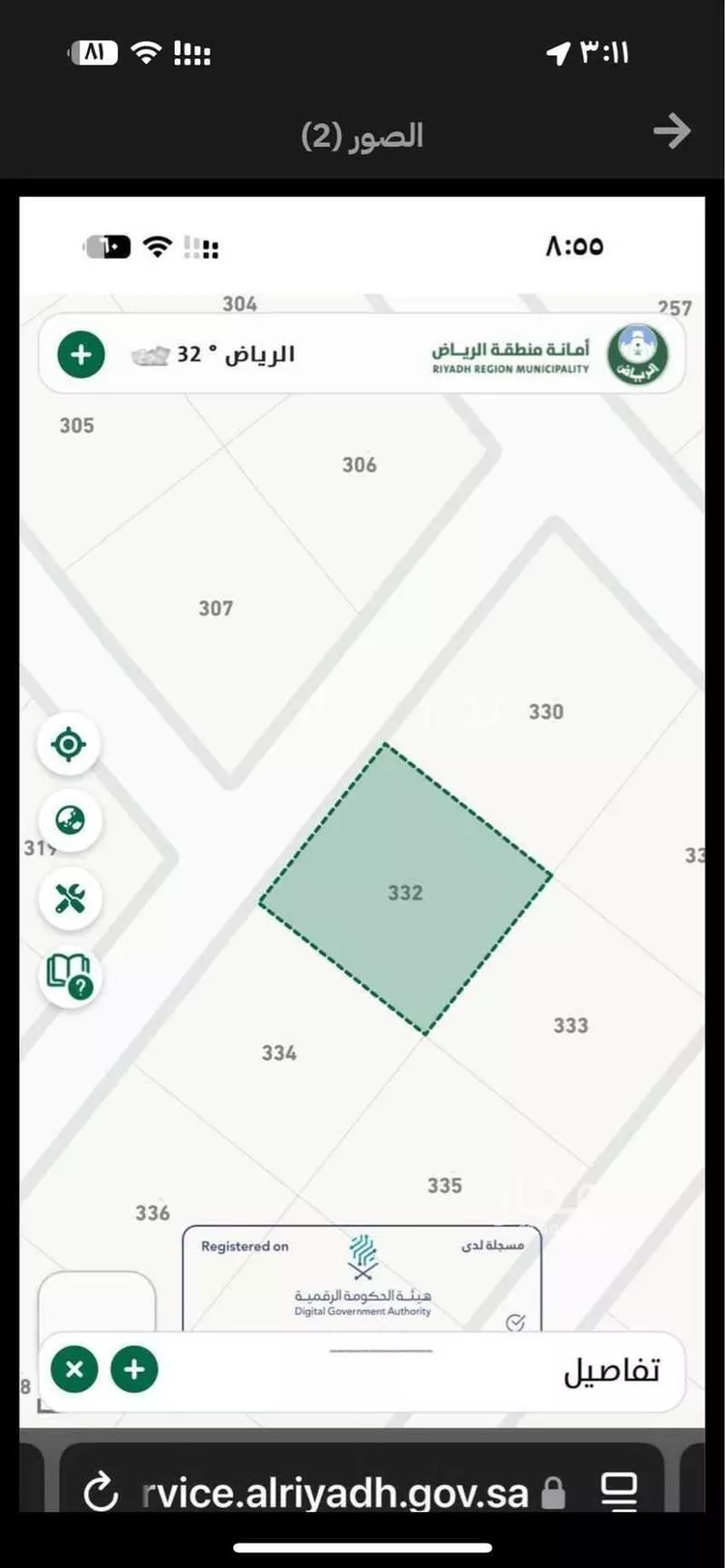 أرض للبيع في شارع رويضه السهول 36, مدينة ثادق, منطقة الرياض صورة 2