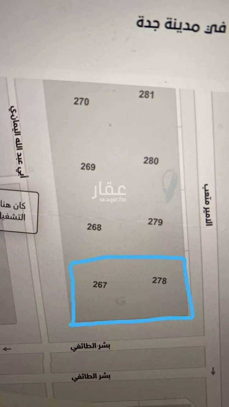 أرض للبيع في شارع الامير متعب, حي المروة, مدينة جدة, منطقة مكة المكرمة