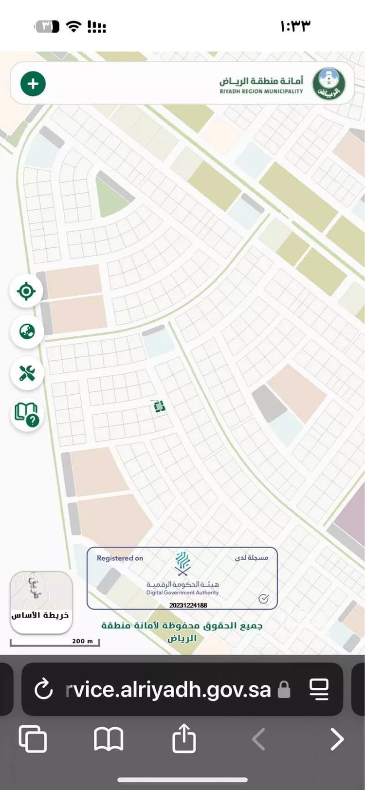 أرض للبيع في مدينة ثادق, منطقة الرياض