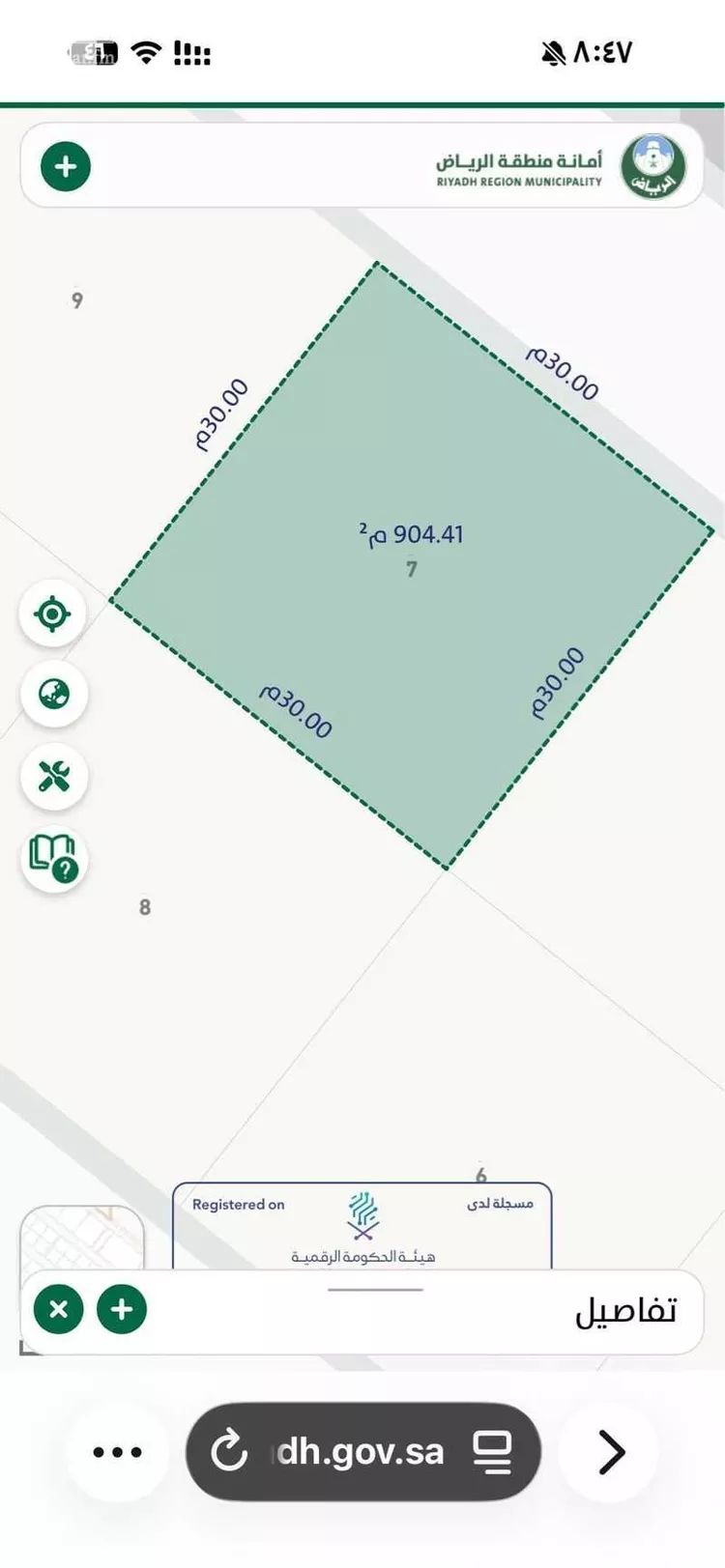 أرض للبيع في مدينة ثادق, منطقة الرياض صورة 2