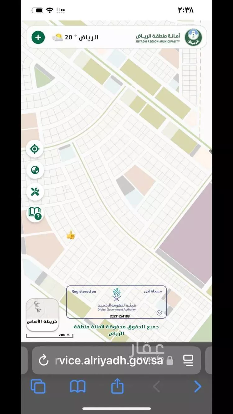 أرض للبيع في مدينة ثادق, منطقة الرياض صورة 2
