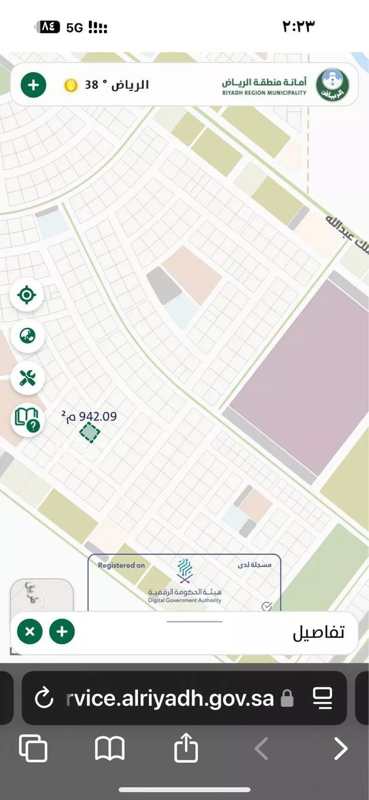 أرض للبيع في مدينة ثادق, منطقة الرياض