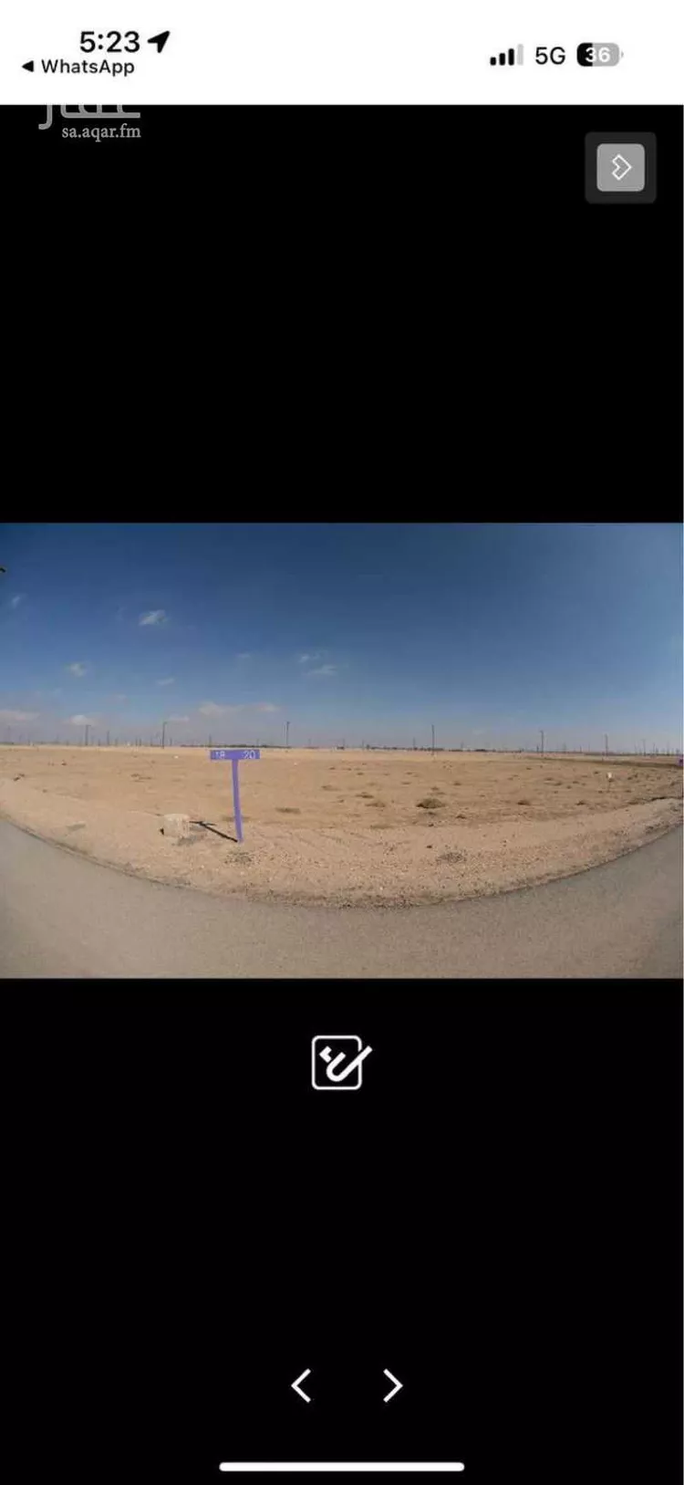 أرض للبيع في شارع المفرق وكمب الطرق 1648, حي الليوان, مدينة بريدة, منطقة القصيم