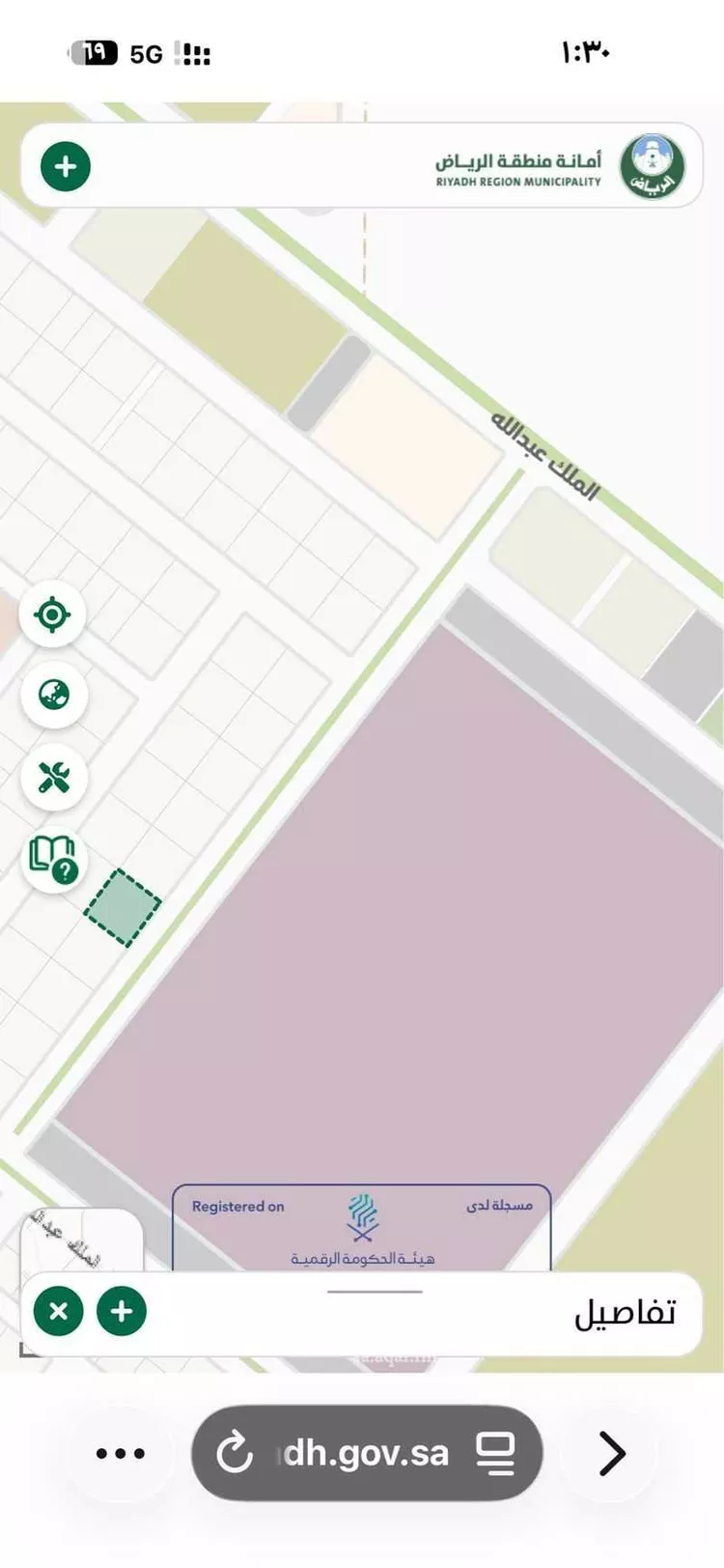 أرض للبيع في شارع رويضه السهول 6, مدينة ثادق, منطقة الرياض صورة 2