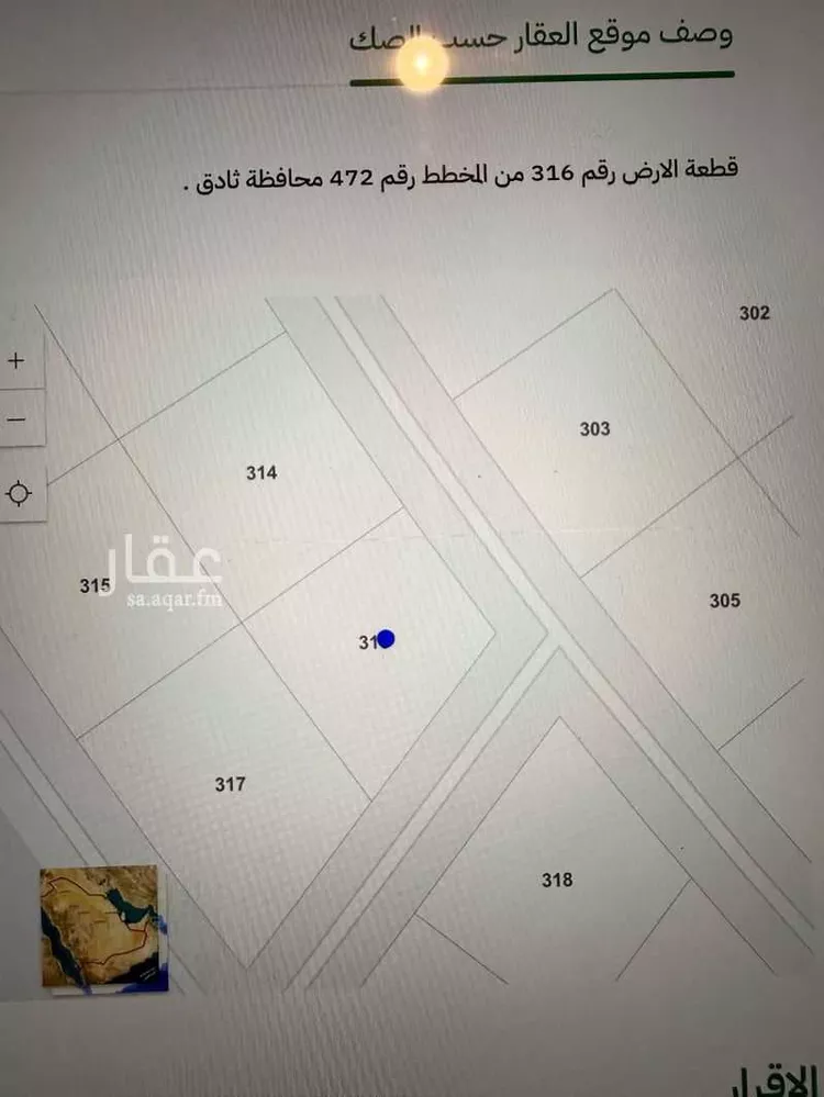 أرض للبيع في شارع رويضه السهول 38, مدينة ثادق, منطقة الرياض