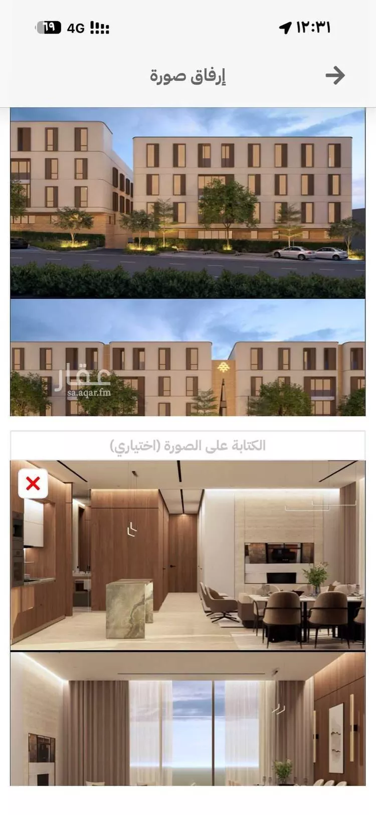 فيلا للبيع في حي الفاروق, مدينة الرياض, منطقة الرياض