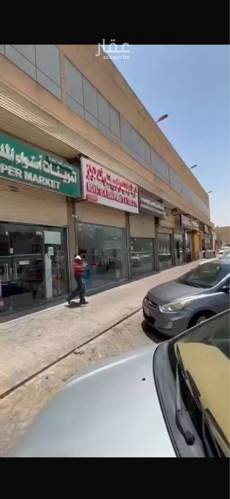 عمارة للبيع في مزرعة المهيدب ، حي المصانع ، الرياض ، منطقة الرياض