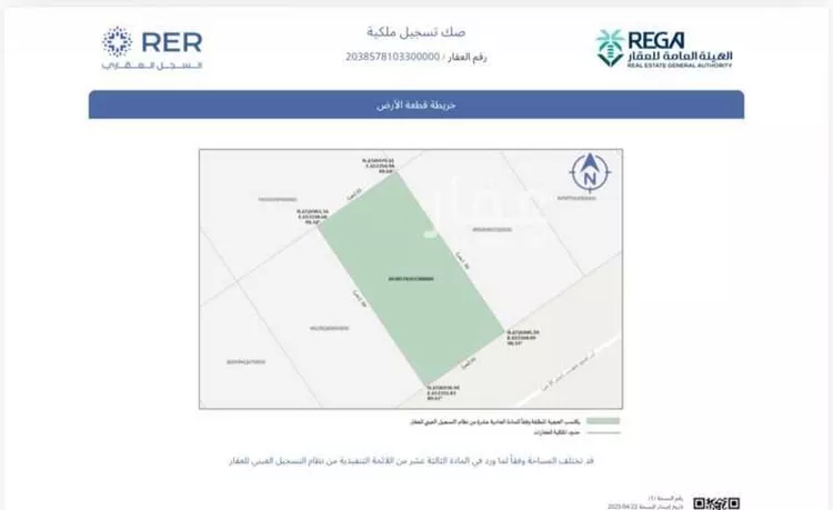 أرض للبيع في شارع أبي الفتوح الطوسي, حي المهدية, مدينة الرياض, منطقة الرياض صورة 2