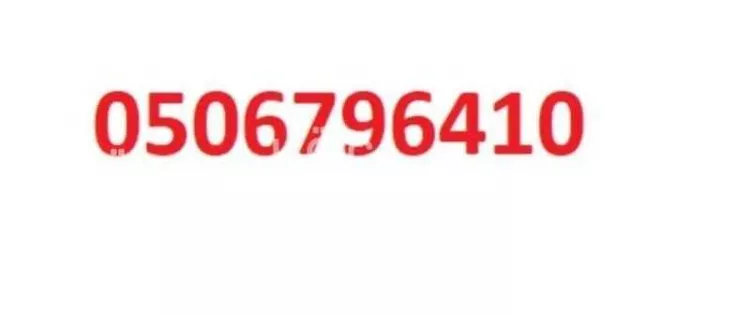 أرض للبيع في حي الرحاب, مدينة الباحة, منطقة الباحة صورة 4