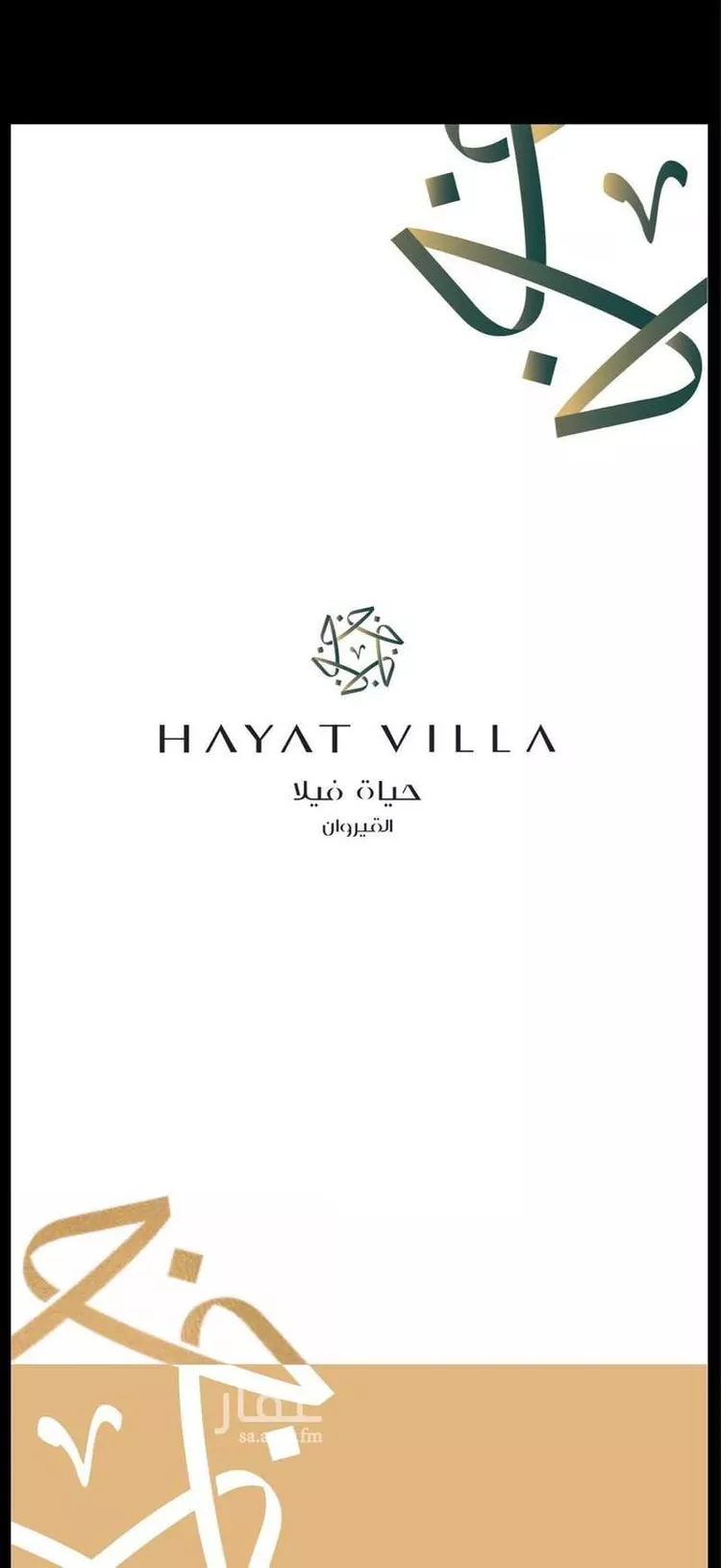 Villa for Sale in Dammam Al Nahdah صورة 4