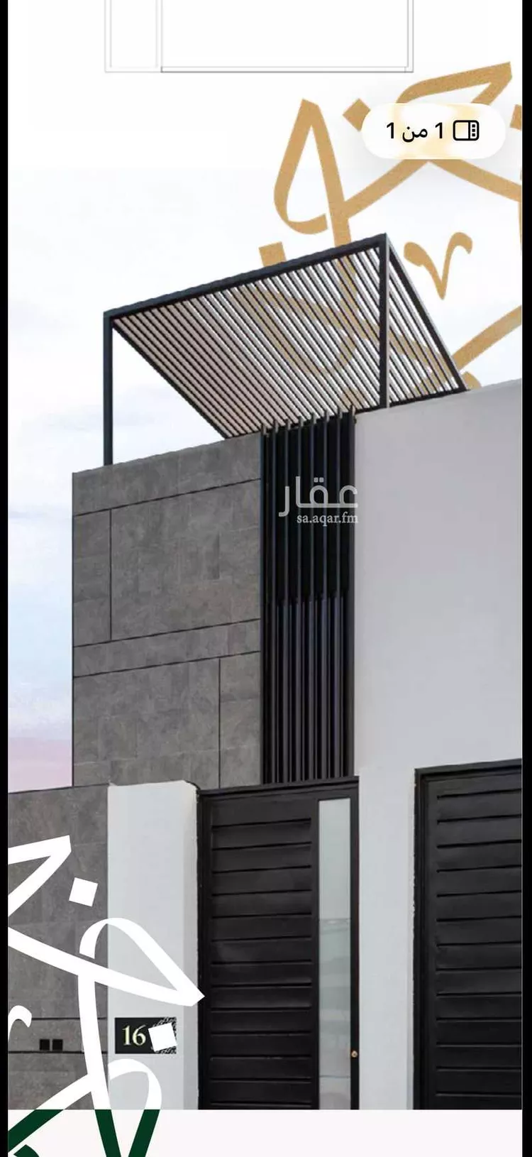 Villa for Sale in Dammam Al Nahdah