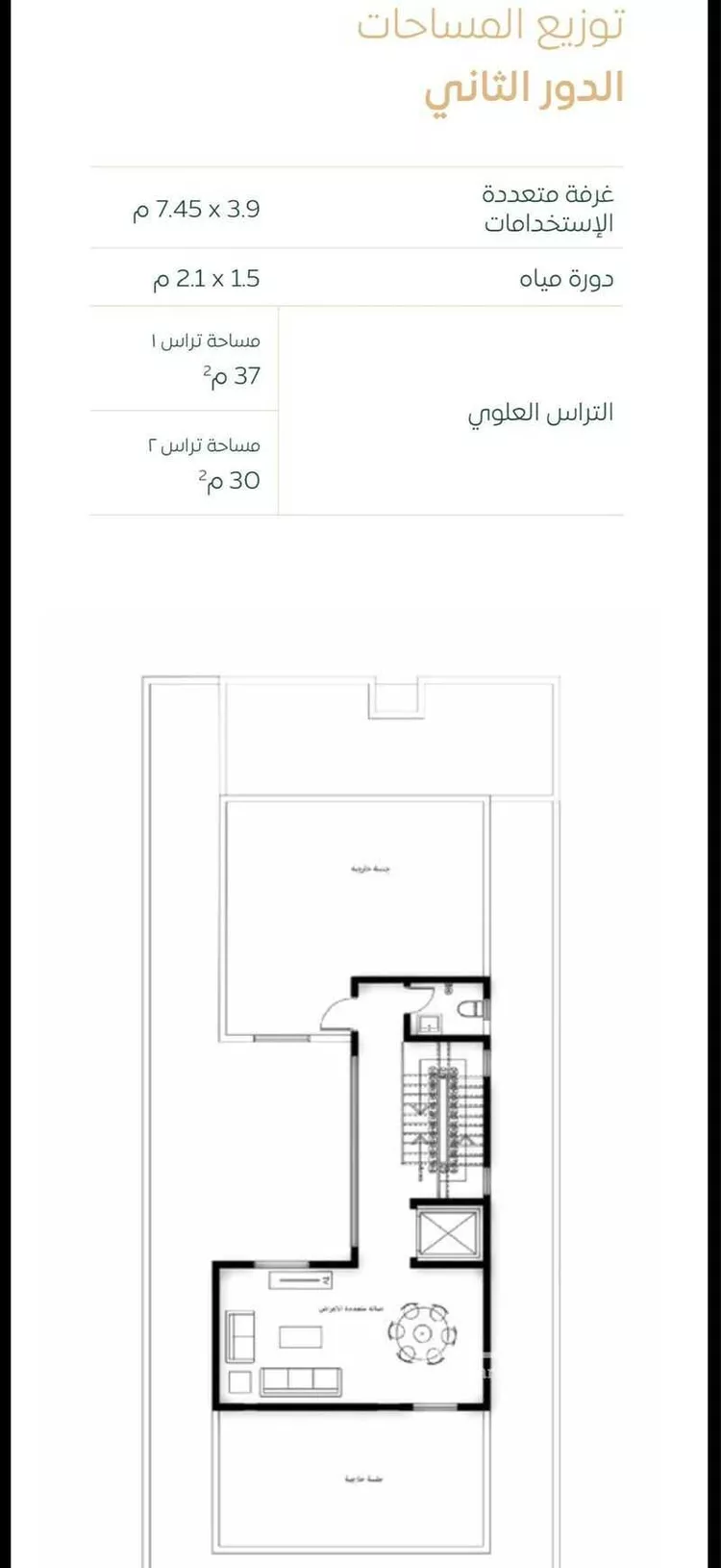 Villa for Sale in Dammam Al Nahdah