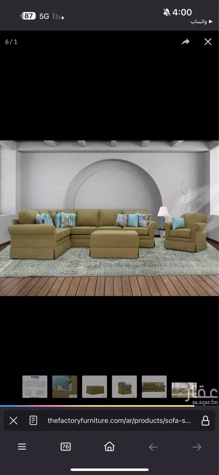 شقة للإيجار في شارع حي ج4 31 ، حي البستان ، النعيرية ، النعيرية