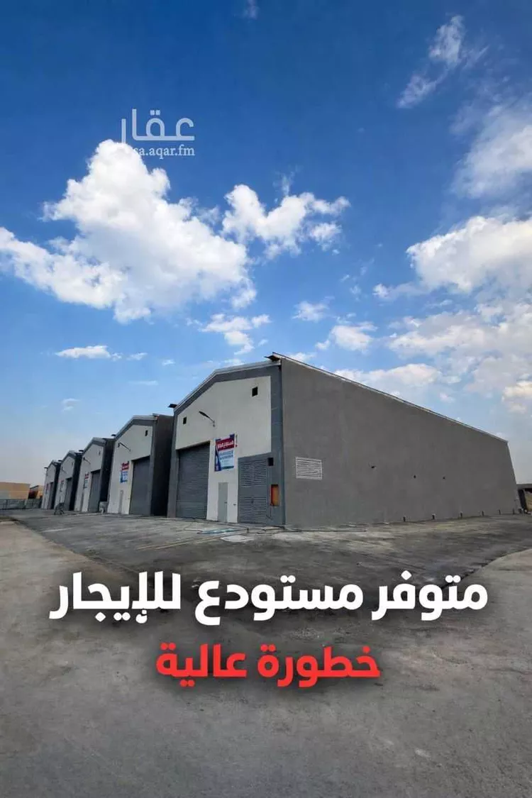 مستودع للإيجار في شارع المديفع, حي طيبة, مدينة الرياض, منطقة الرياض 7