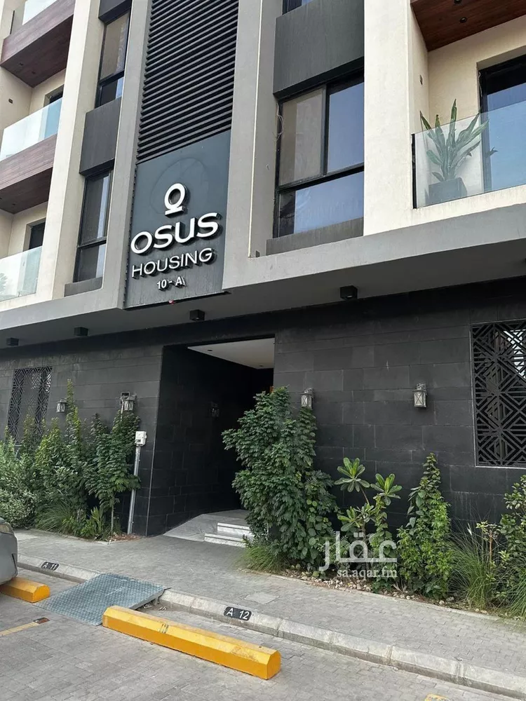 شقة للبيع في شارع اسماعيل الازهري, حي المونسية, مدينة الرياض, منطقة الرياض