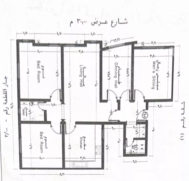Apartment for Rent in Riyadh Ar Rawdah 2