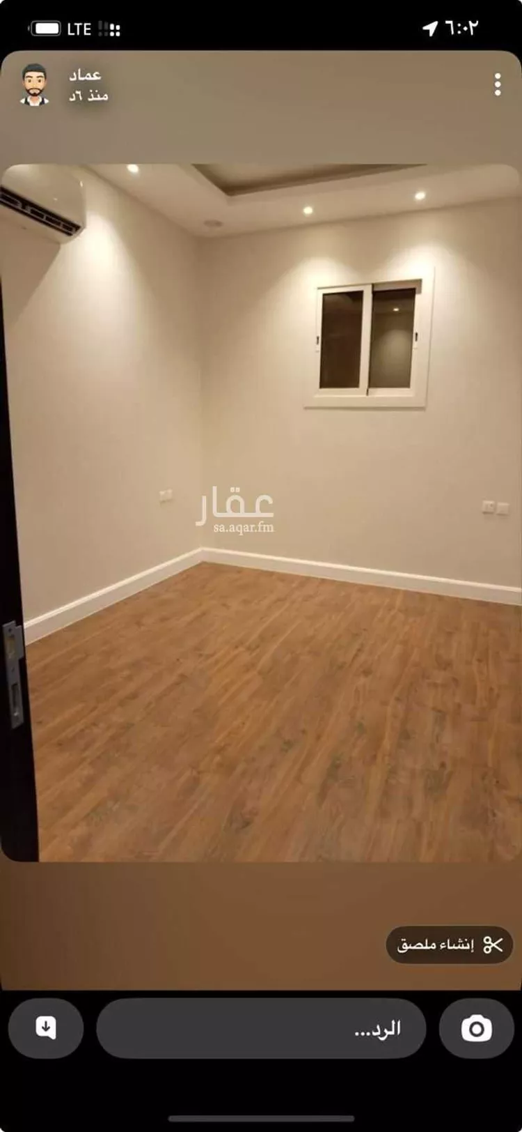 شقة للإيجار في شارع الزموري, حي الريان, مدينة الرياض, منطقة الرياض صورة 3