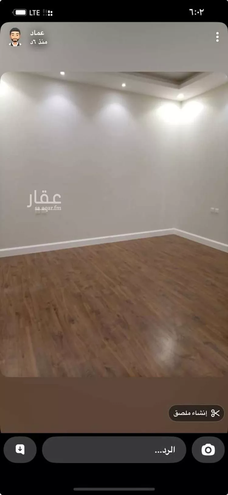 شقة للإيجار في شارع الزموري, حي الريان, مدينة الرياض, منطقة الرياض
