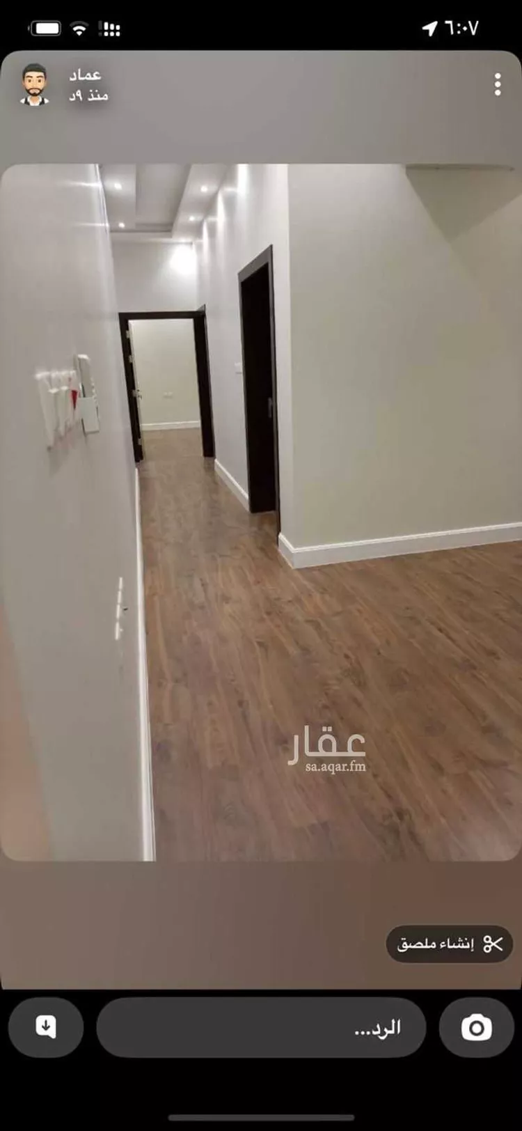 شقة للإيجار في شارع الزموري, حي الريان, مدينة الرياض, منطقة الرياض صورة 2