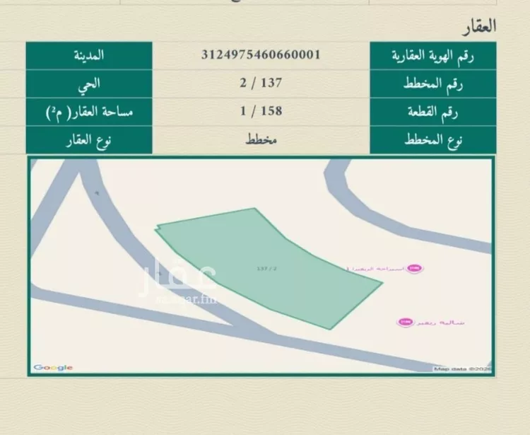 أرض للبيع في حي العقيق, مدينة الخبر, المنطقة الشرقية صورة 2