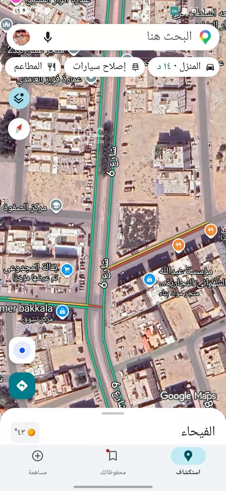 أرض للبيع في حي الفيحاء, مدينة الدمام, المنطقة الشرقية صورة 3