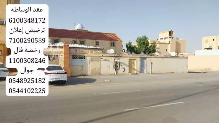 فيلا للبيع في شارع وادي الزرقاء, حي ديراب, مدينة الرياض, منطقة الرياض صورة 5