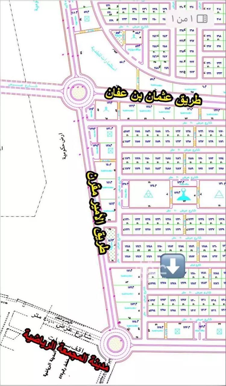 Land for Sale in Al Majmaah King Salman