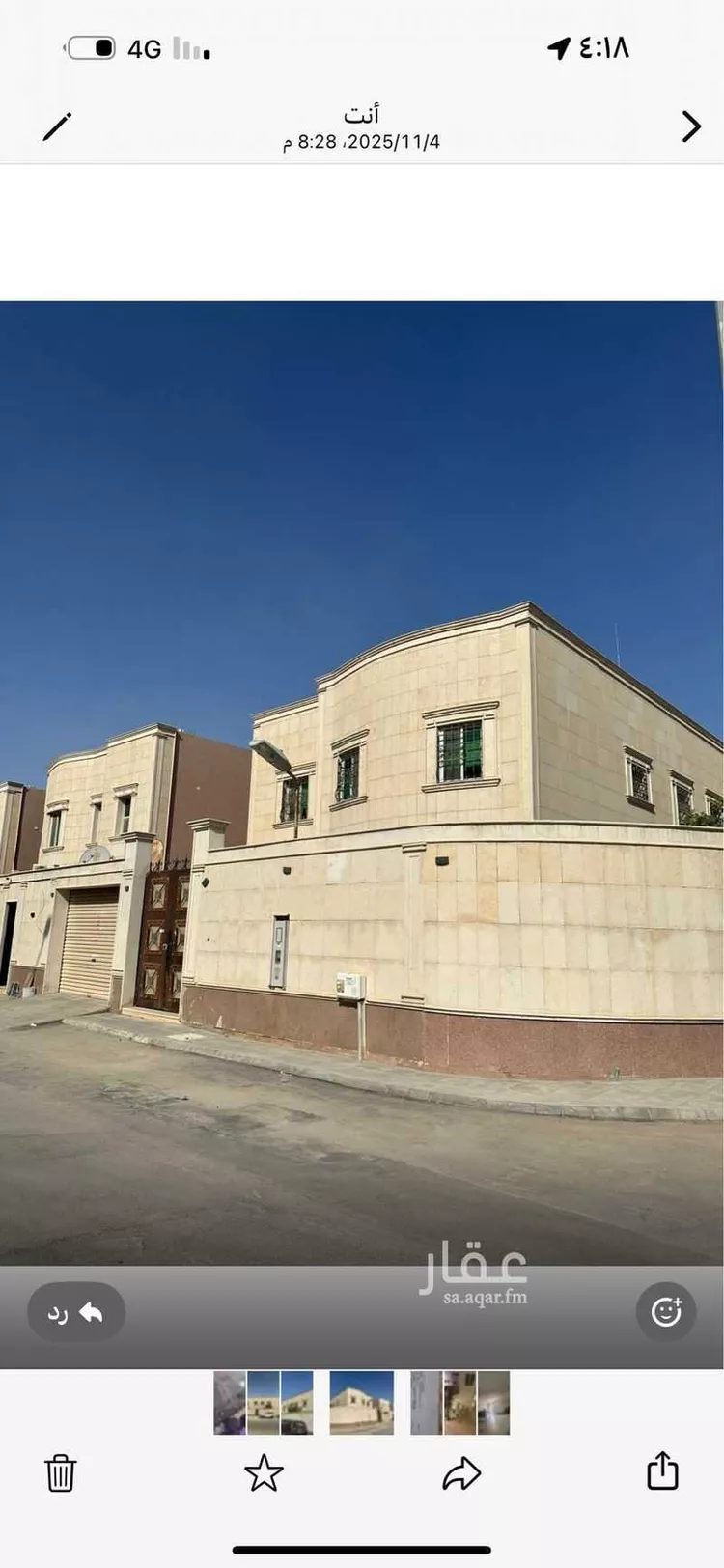 فيلا للبيع في شارع رقم 151 ، حي الياسمين ، الرياض ، منطقة الرياض 8