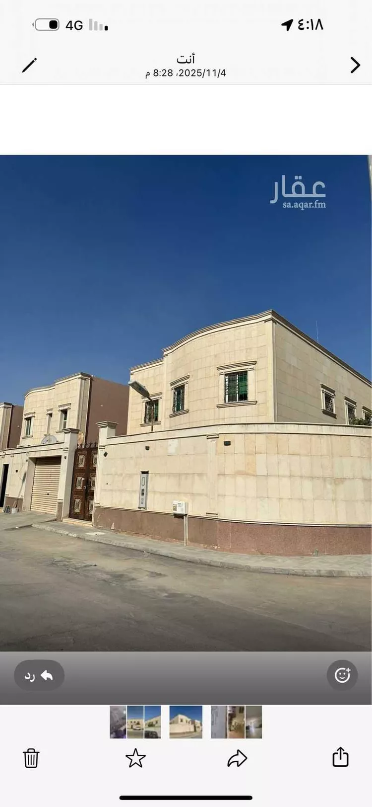 فيلا للبيع في شارع رقم 151 ، حي الياسمين ، الرياض ، منطقة الرياض صورة 4