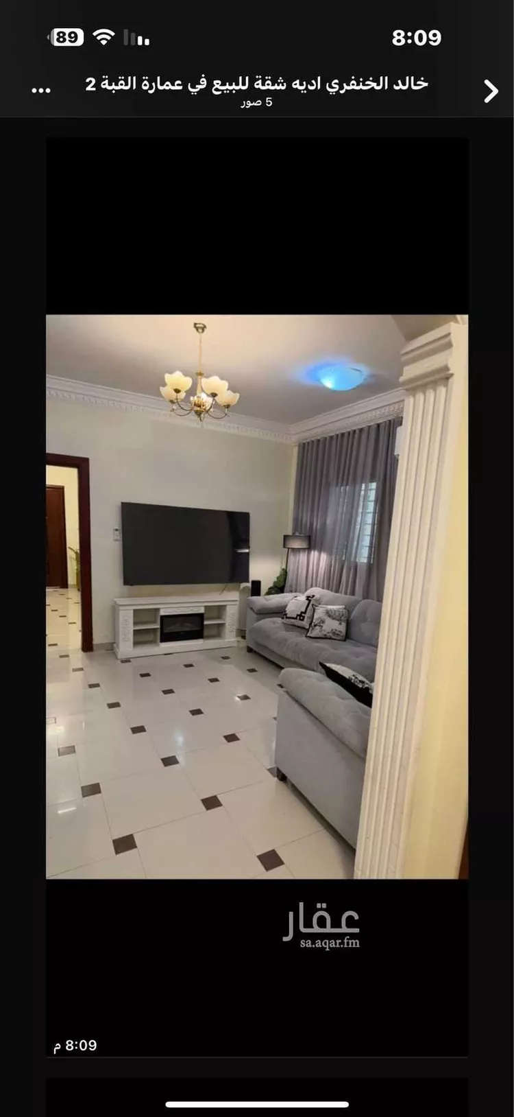 شقة للبيع في شارع القبة, حي إشبيلية, مدينة الرياض, منطقة الرياض