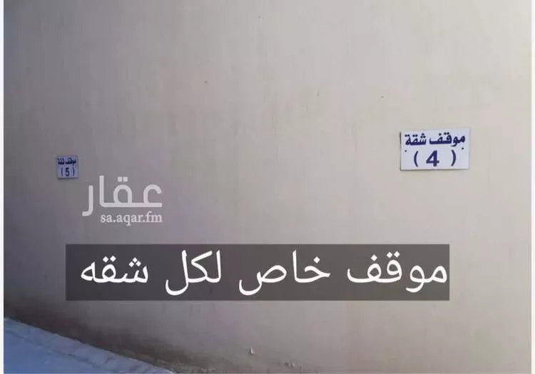 شقة للإيجار في شارع قدامة بن جعفر, حي العليا, مدينة الخبر, المنطقة الشرقية 14
