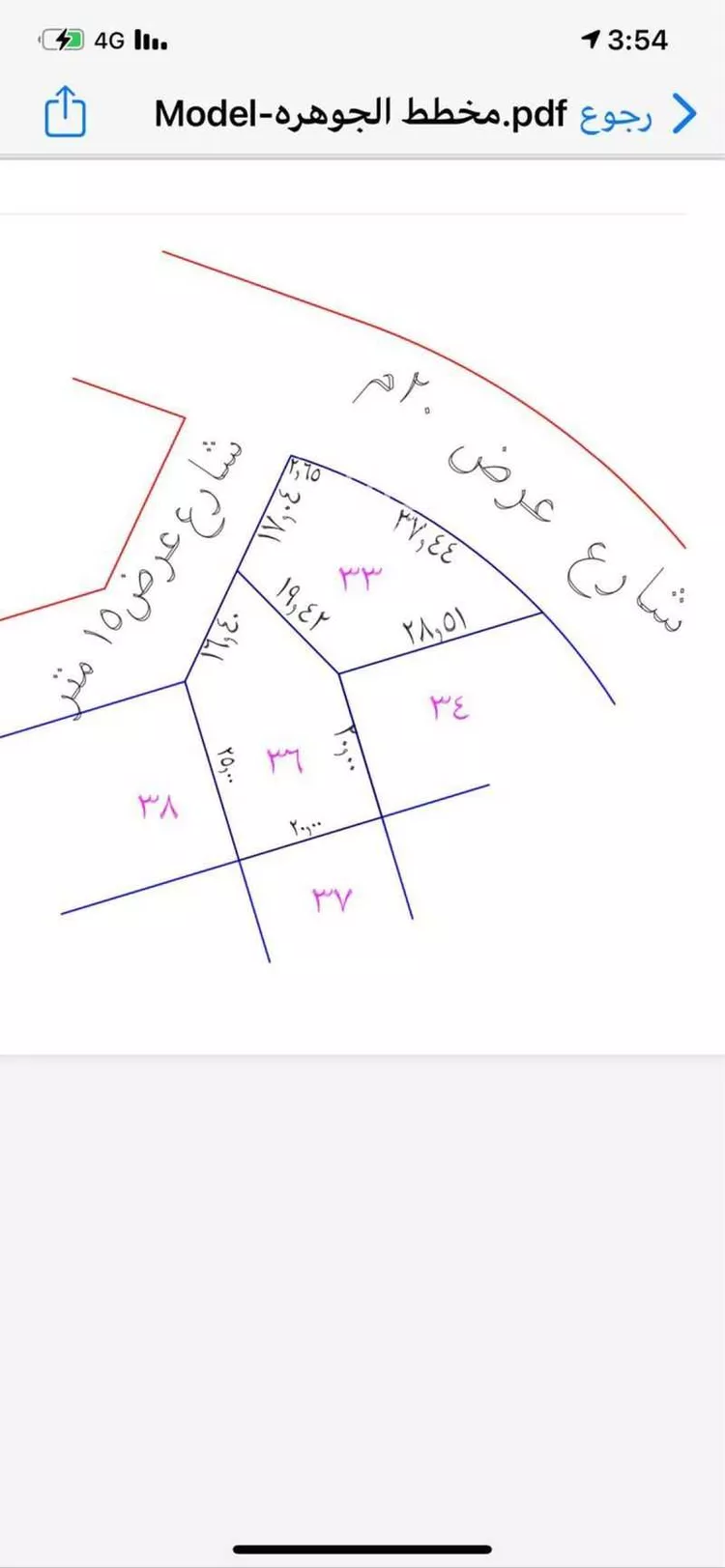 أرض للبيع في شارع ابو حية بن عمرو, مدينة الخرج, منطقة الرياض