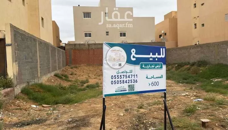 أرض للبيع في شارع عبدالعزيز العبدالله الصقير, حي الروضة, مدينة بريدة, منطقة القصيم صورة 2