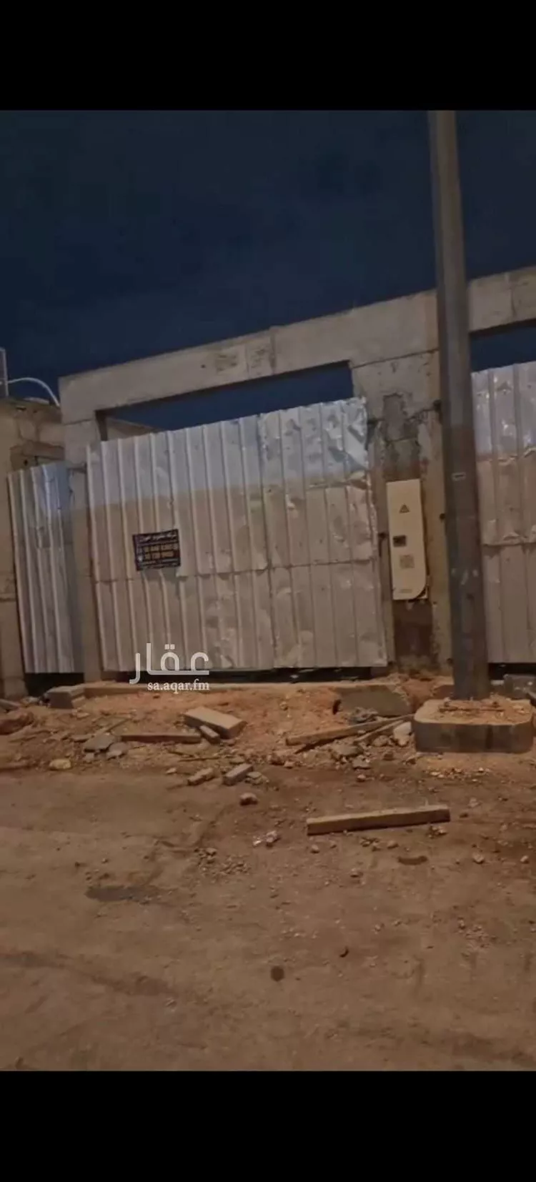 استراحة للبيع في شارع عبيد بن خالد السلمي, حي المناخ, مدينة الرياض, منطقة الرياض
