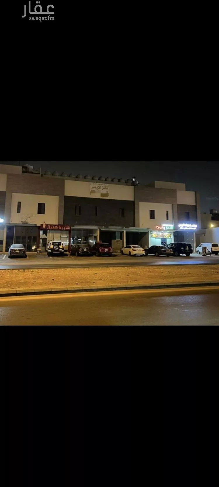 شقة للإيجار في شارع الامير سعود ابن عبدالله ابن جلوي, حي النرجس, مدينة الرياض, منطقة الرياض صورة 4