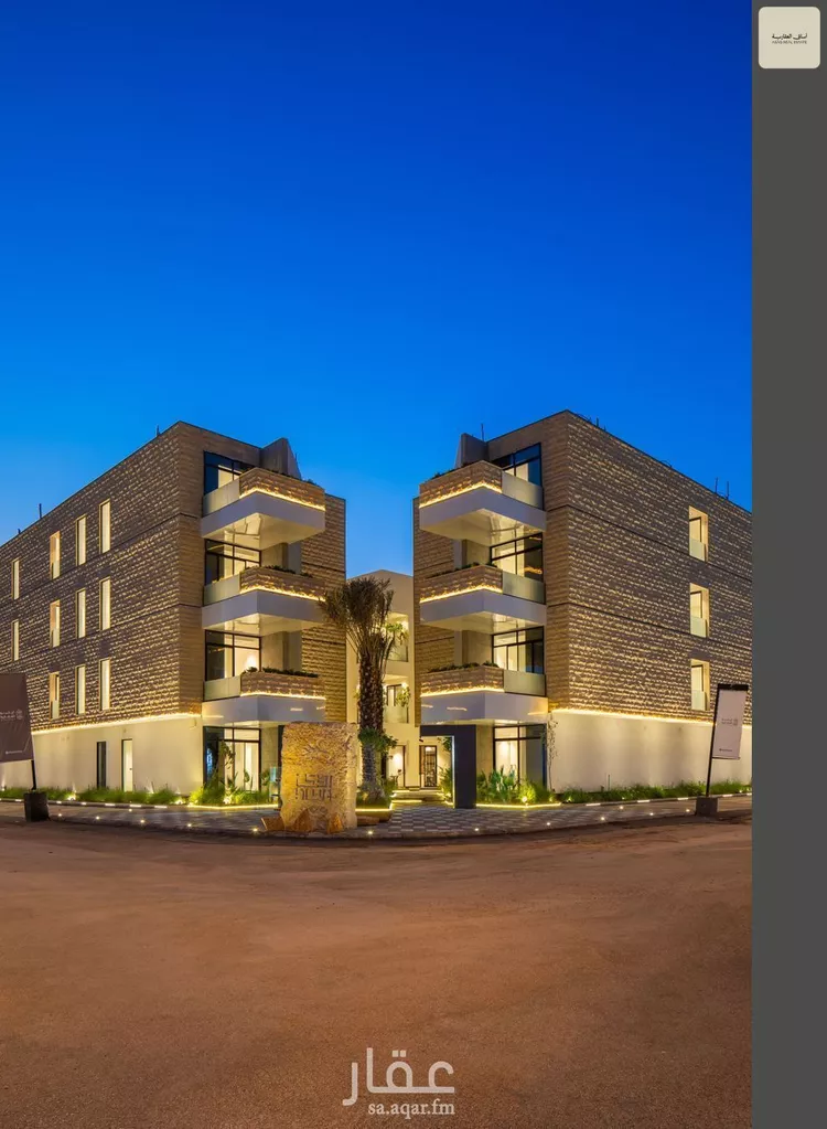 Apartment for Rent in Riyadh Al Arid