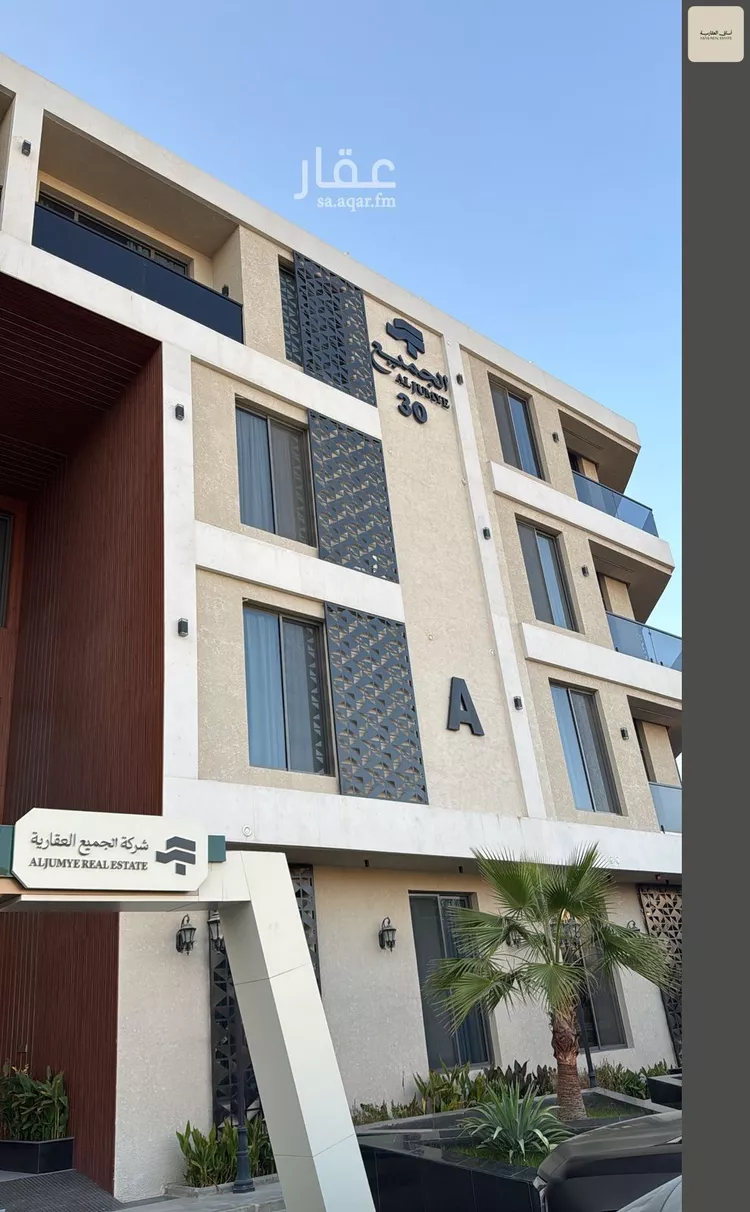 شقة للبيع في شارع الصباح, حي المونسية, مدينة الرياض, منطقة الرياض