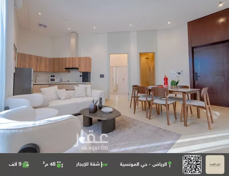 شقة للإيجار في شارع الصحابة, حي المونسية, مدينة الرياض, منطقة الرياض