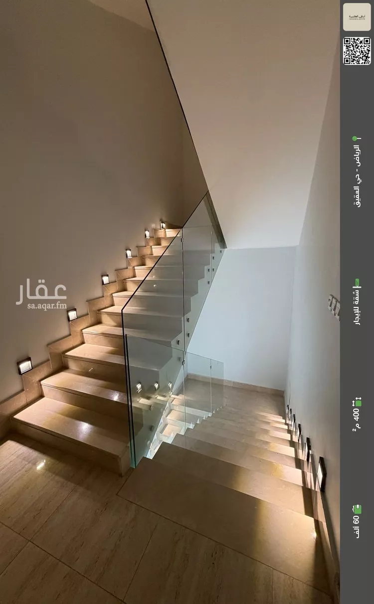 شقة للإيجار في شارع الإنتصار, حي العقيق, مدينة الرياض, منطقة الرياض