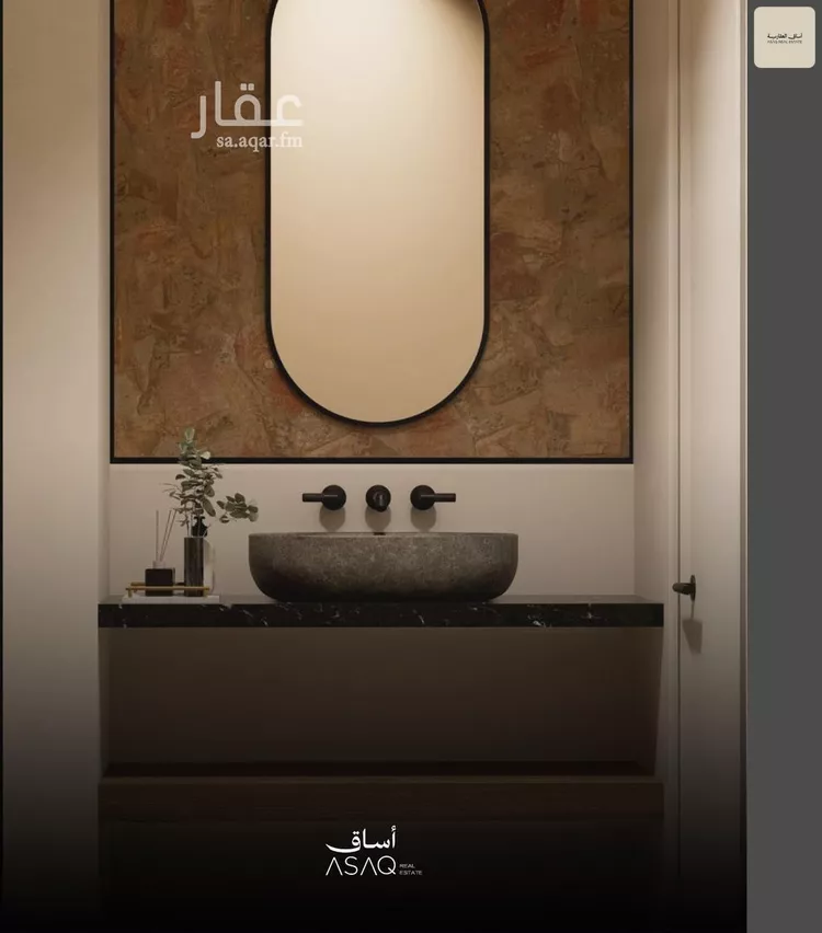 Floor for Sale in Riyadh An Narjis صورة 5
