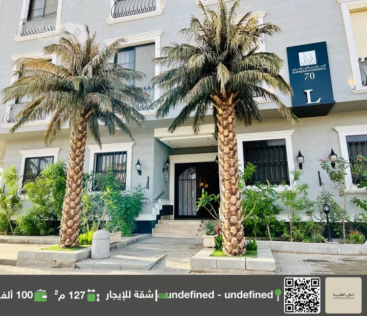شقة للإيجار في شارع وادي الزرقاء, حي الندى, مدينة الرياض, منطقة الرياض