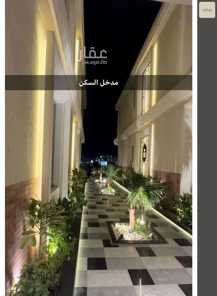 Apartment for Sale in Riyadh Ar Rimal صورة 2