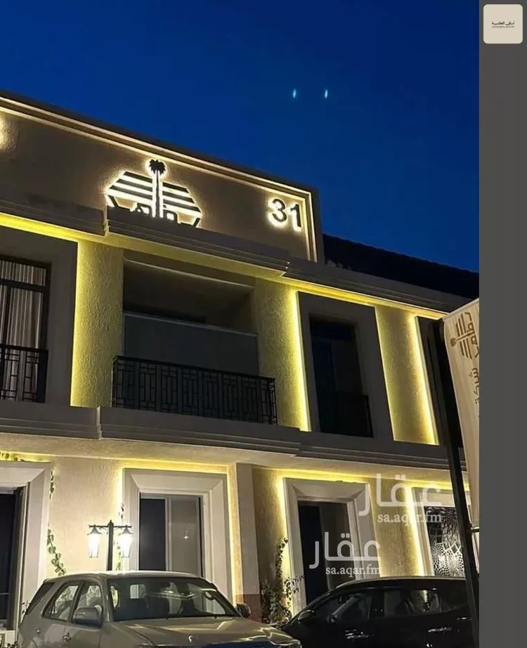 Apartment for Sale in Riyadh Ar Rimal