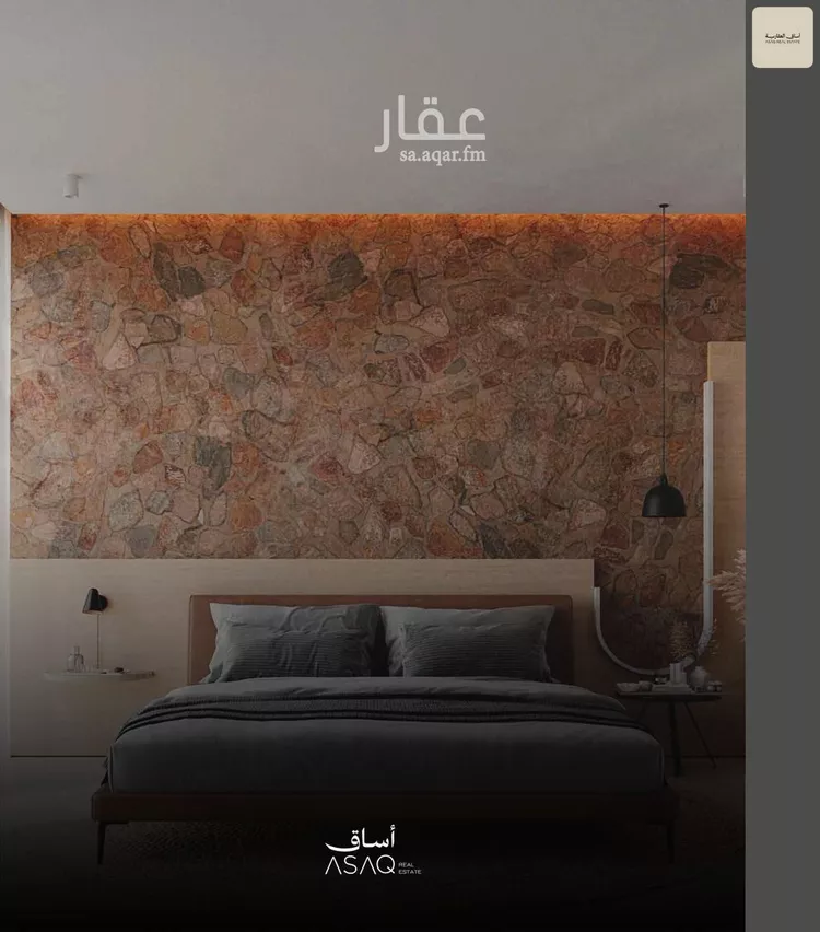 Floor for Sale in Riyadh An Narjis صورة 2