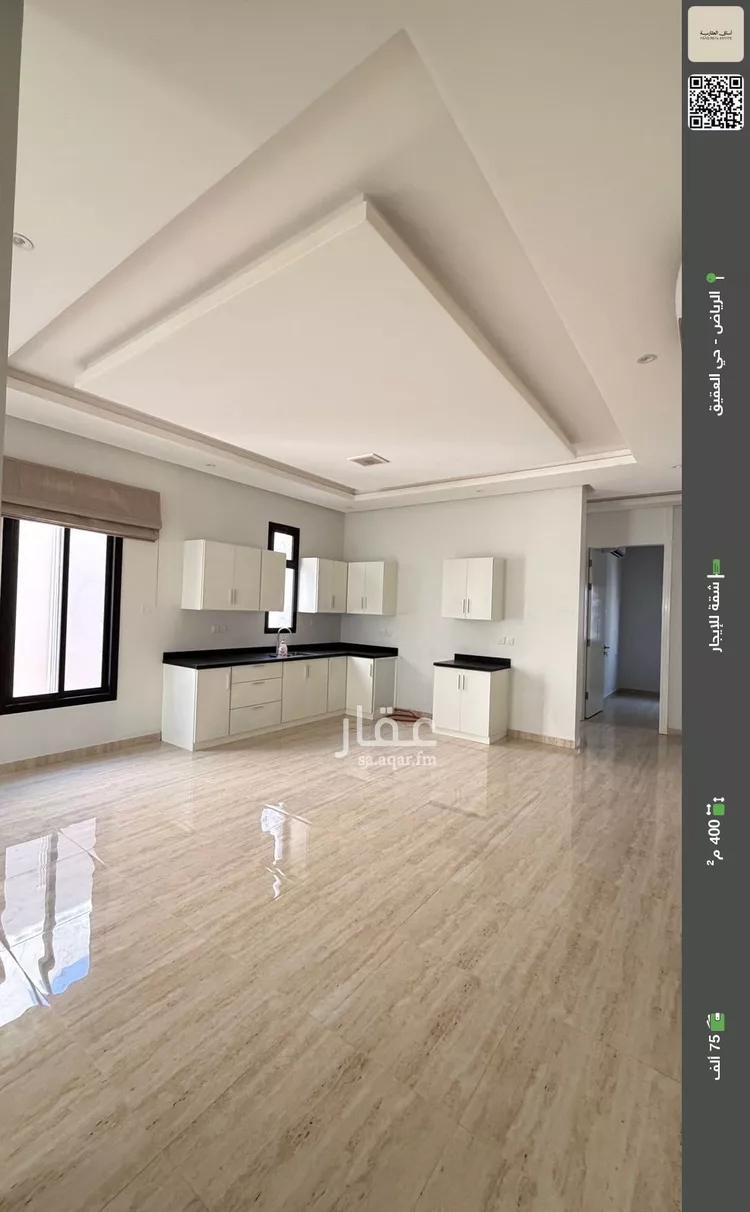 شقة للإيجار في شارع الإنتصار, حي العقيق, مدينة الرياض, منطقة الرياض